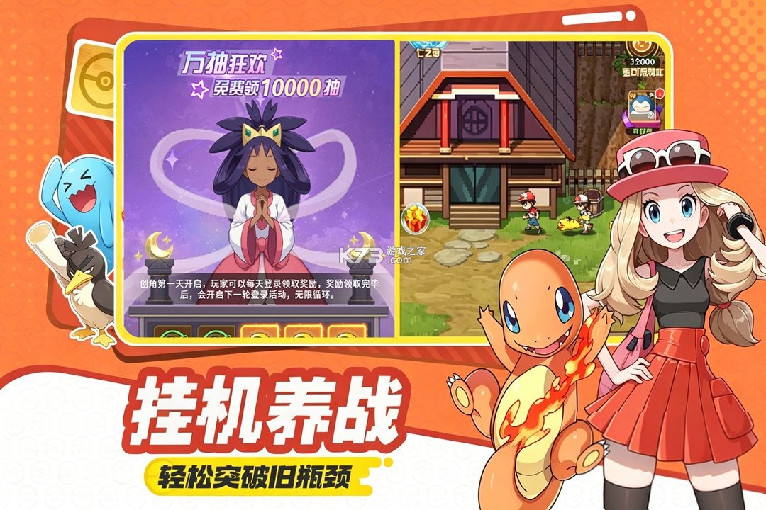 萌宠之森 v1.0.9 内购版下载安装 截图