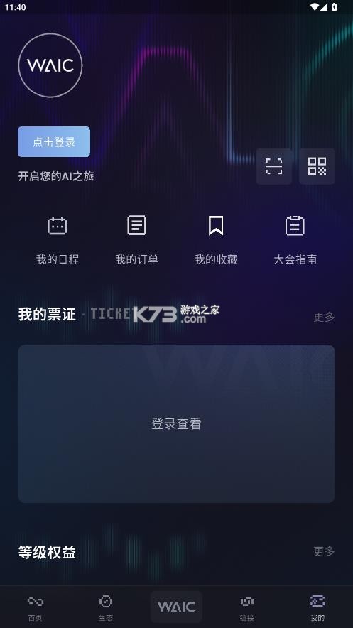 hi waic v1.0.2 app