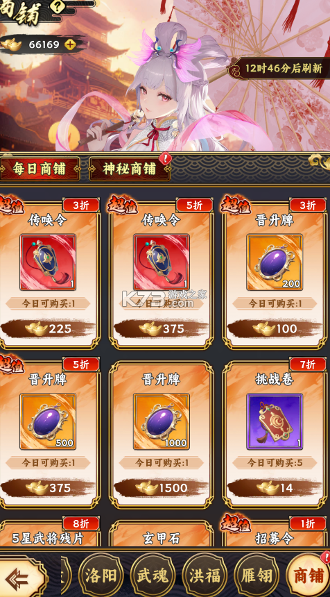 英杰并起 v1.0.0 0.1折版 截图