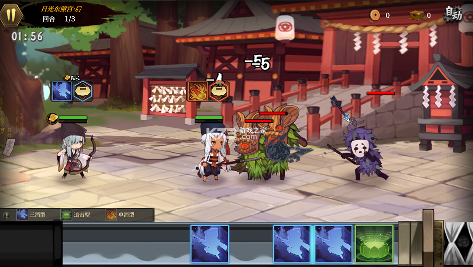 执剑之刻 v1.0.0 0.1折官方授权版 截图