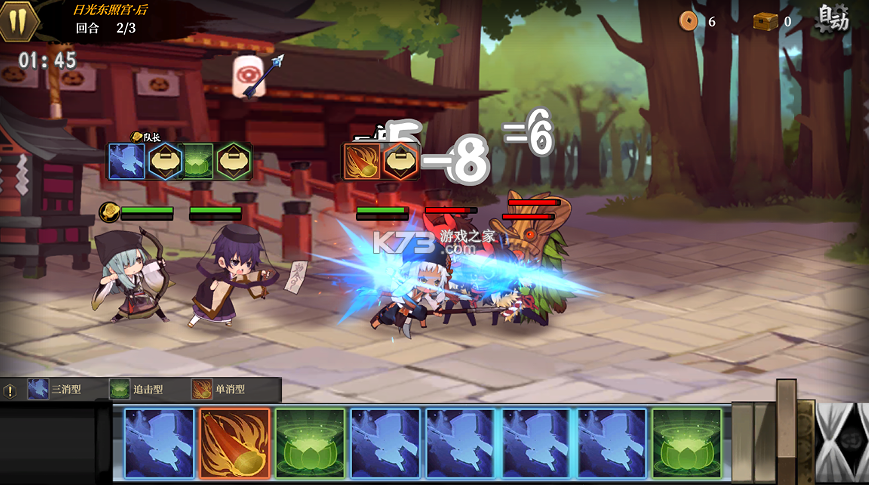 执剑之刻 v1.0.0 0.1折官方授权版 截图