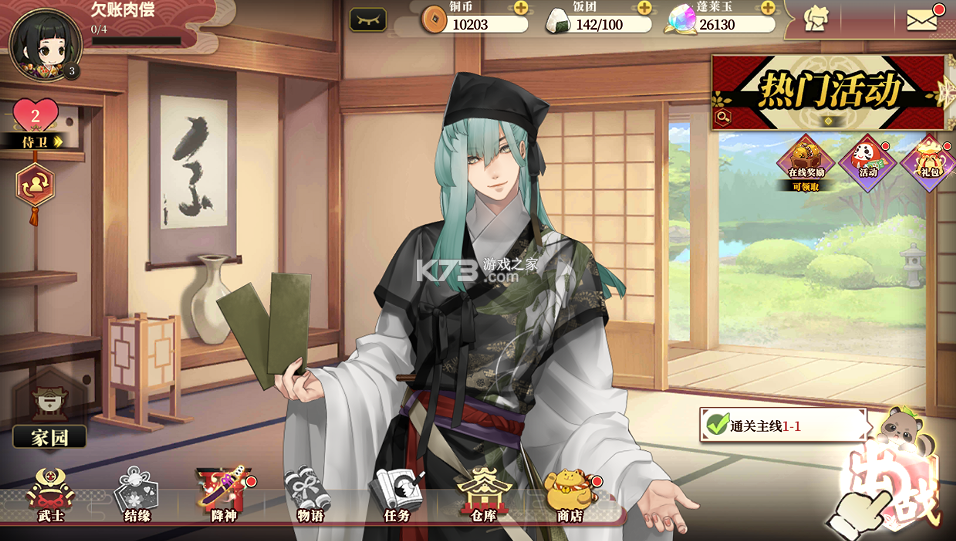 执剑之刻 v1.0.0 0.1折官方授权版 截图