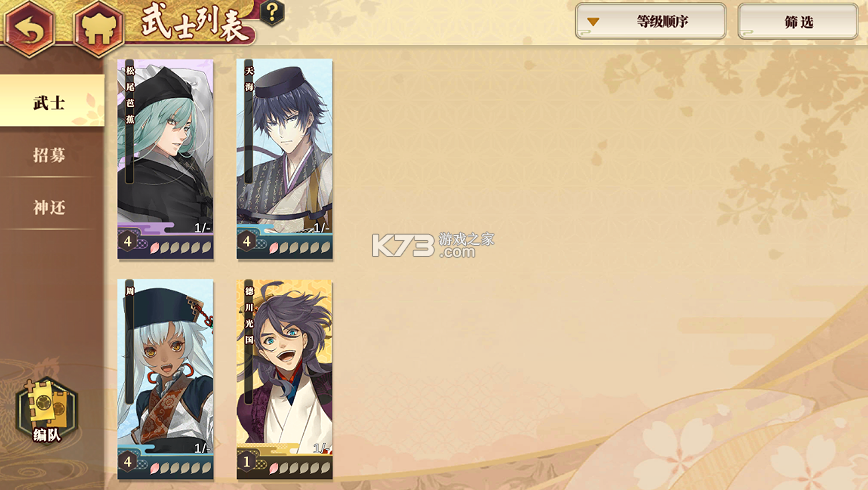 执剑之刻 v1.0.0 0.1折官方授权版 截图