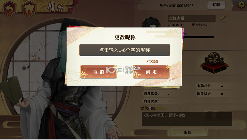 执剑之刻 v1.0.0 0.1折官方授权版 截图