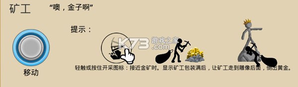 火柴人战争 v2026.1.787 999999钻石999999金币版