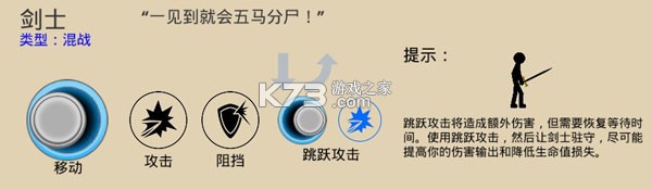 火柴人战争 v2026.1.787 999999钻石999999金币版