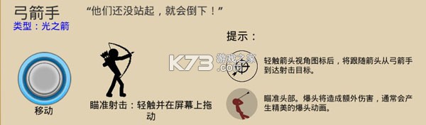 火柴人战争 v2026.1.787 999999钻石999999金币版
