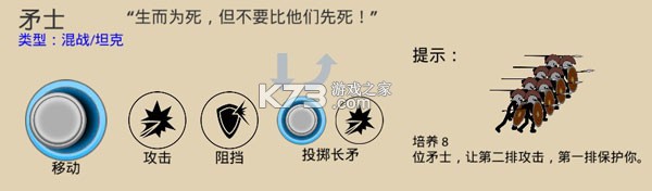 火柴人战争 v2026.1.787 999999钻石999999金币版