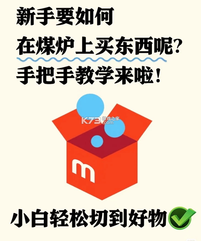 煤炉Mercari v5.208.0 日本代购app下载(メルカリ) 截图