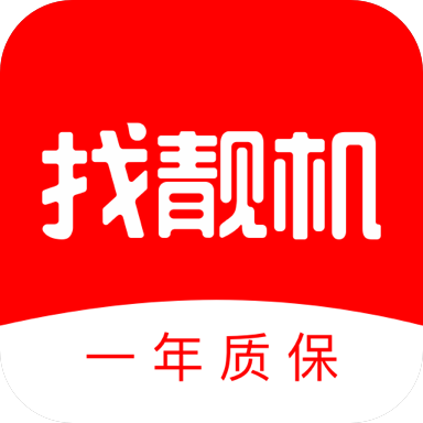 找靓机app下载v9.6.05