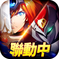 梦幻模拟战 v2.97.0 台服下载