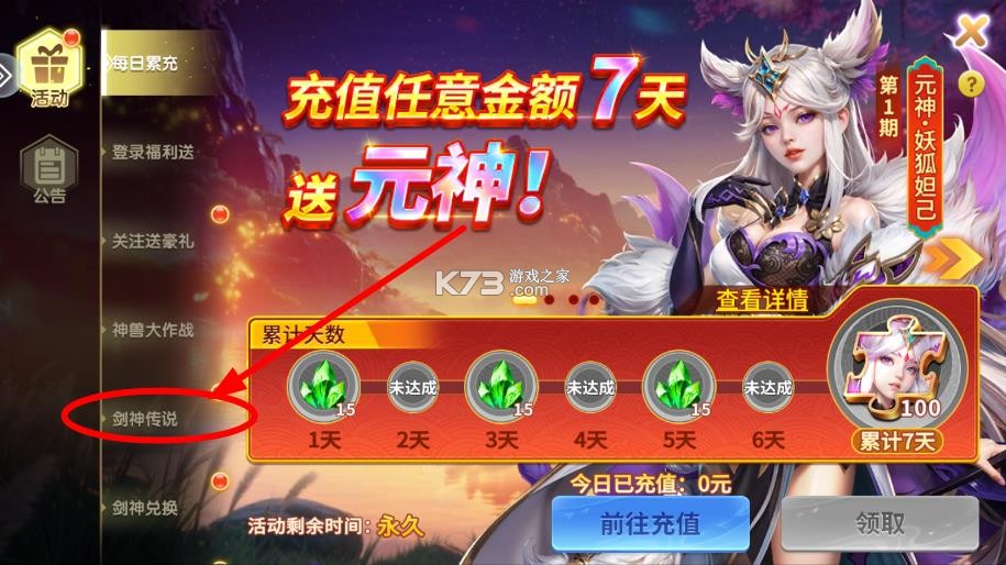 捕鱼大赛 v3.12.0 2026最新版 截图