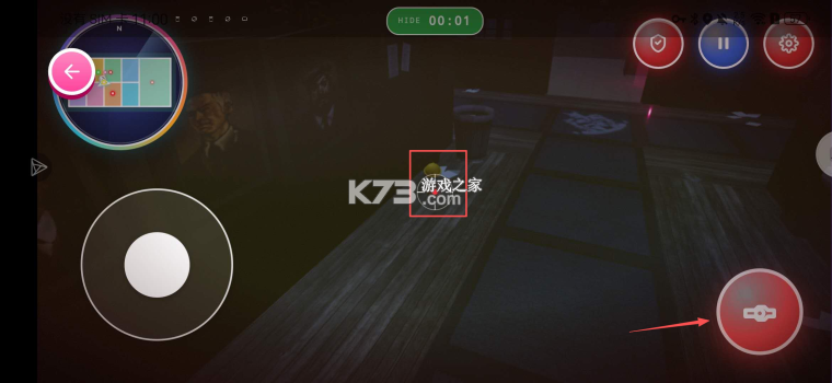超级变色龙 v1.6 游戏下载 截图