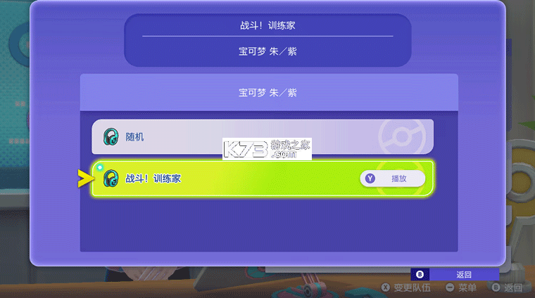 宝可梦冠军 v1.1.4 游戏手机版下载 宝可梦冠军 v1.1.4 游戏手机版下载