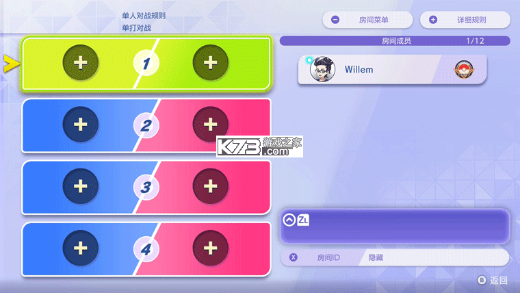 宝可梦冠军 v1.1.4 游戏手机版下载 宝可梦冠军 v1.1.4 游戏手机版下载