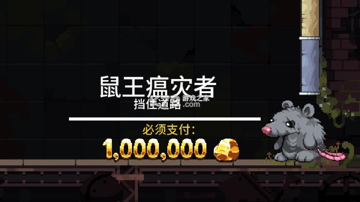 财富磨坊 v1.0.0 破解版 截图