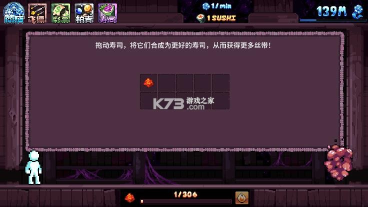 财富磨坊 v1.0.0 破解版 截图