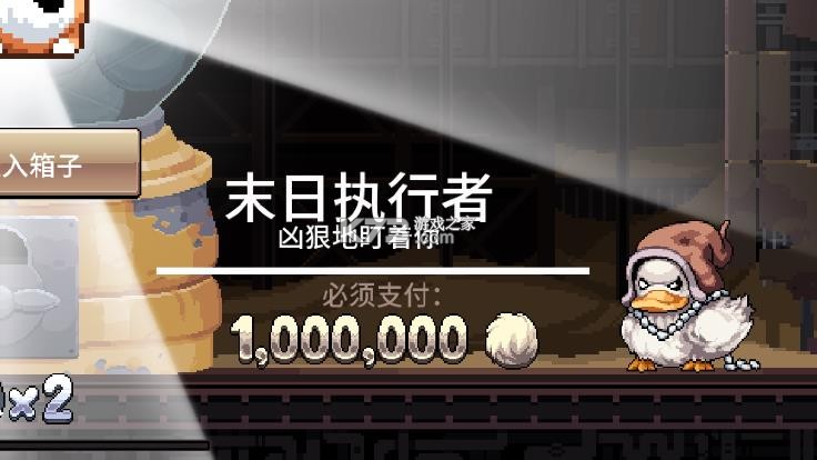 财富磨坊 v1.0.0 破解版 截图