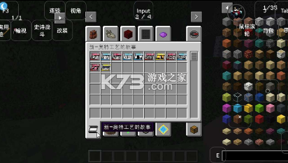 我的世界奥特曼传说 v1.16.5 木鱼下载 截图