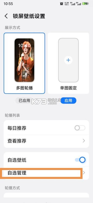 阅图 v11.13.2.1 软件 截图