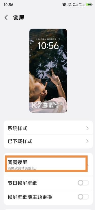 阅图 v11.13.2.1 软件