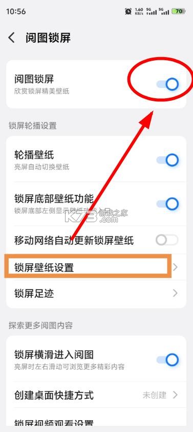 阅图 v11.13.2.1 软件