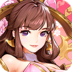放开那三国3 v0.160.1 最新版2026