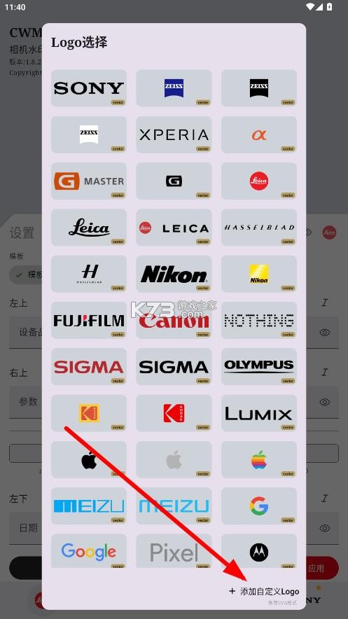 cwm v1.8.2 相机水印app下载 cwm v1.8.2 相机水印app下载