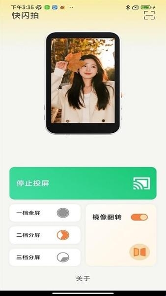 shutterpal v1.0.2858 安卓版