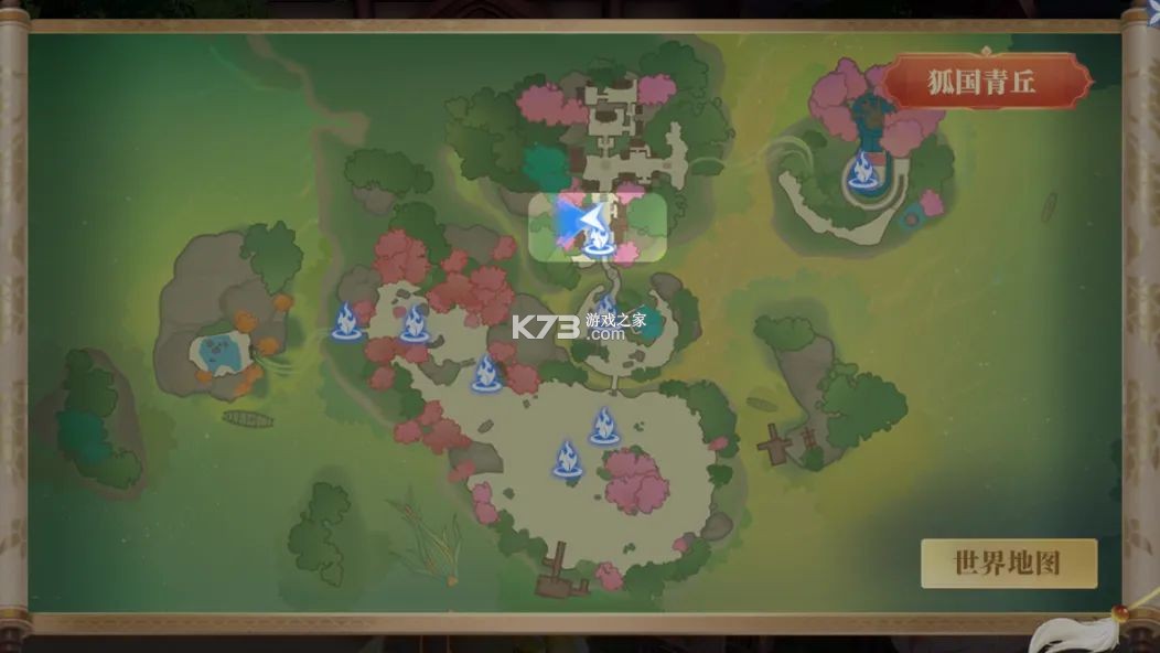 灵妖劫 v1.9 0.01折扣版 截图