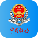 河北税务 v3.15.0 app官方版