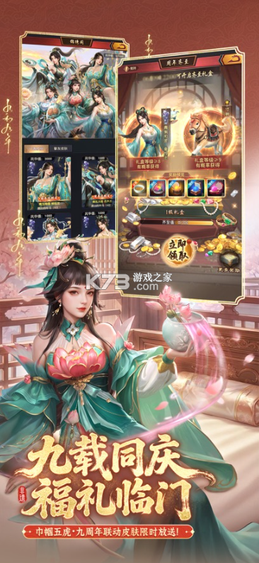 极品芝麻官 v7.3.01052879 变态版下载 截图