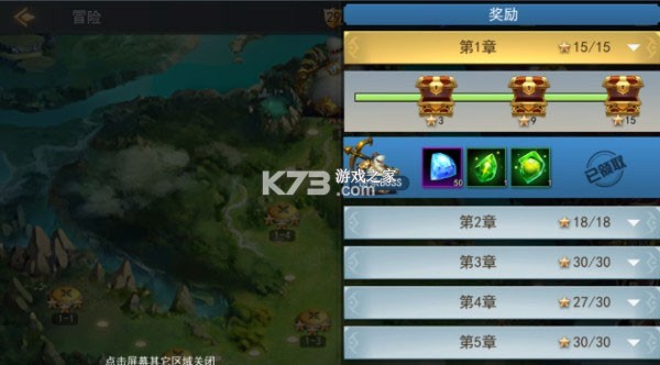 女神联盟2星耀版 v2.19.5.1 无限钻石 女神联盟2星耀版 v2.19.5.1 无限钻石