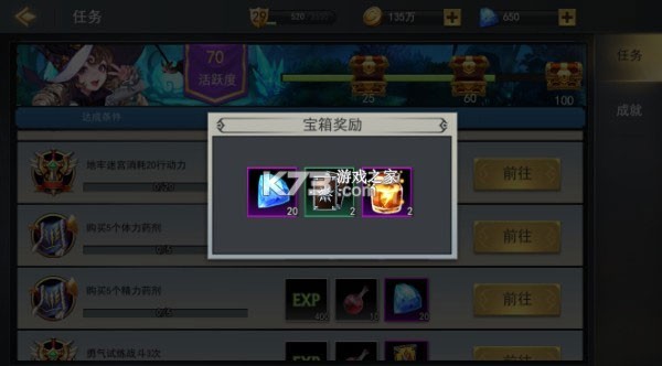 女神联盟2星耀版 v2.19.5.1 无限钻石 女神联盟2星耀版 v2.19.5.1 无限钻石