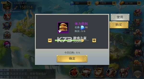 女神联盟2星耀版 v2.19.5.1 无限钻石 女神联盟2星耀版 v2.19.5.1 无限钻石