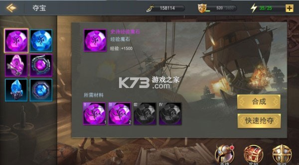 女神联盟2星耀版 v2.19.5.1 无限钻石 女神联盟2星耀版 v2.19.5.1 无限钻石
