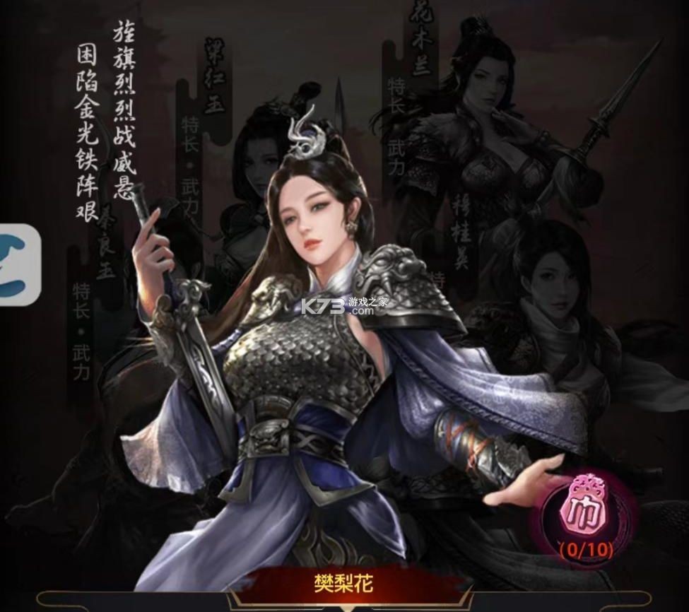 极品芝麻官 v7.3.01052879 变态版下载 截图