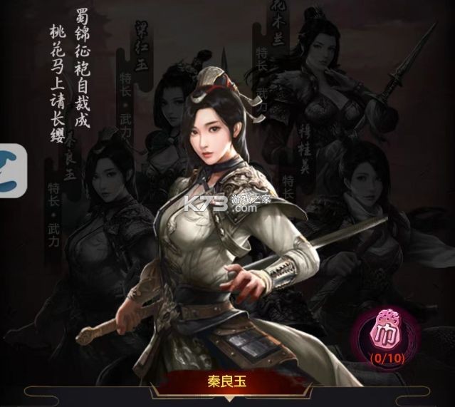 极品芝麻官 v7.3.01052879 变态版下载 截图