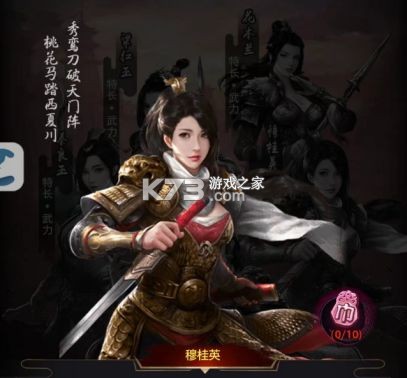 极品芝麻官 v7.3.01052879 变态版下载 截图