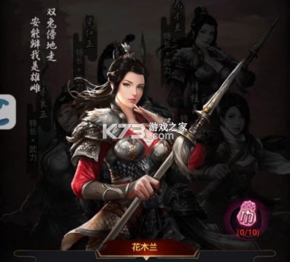 极品芝麻官 v7.3.01052879 变态版下载 截图