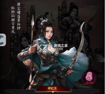 极品芝麻官 v7.3.01052879 变态版下载 截图