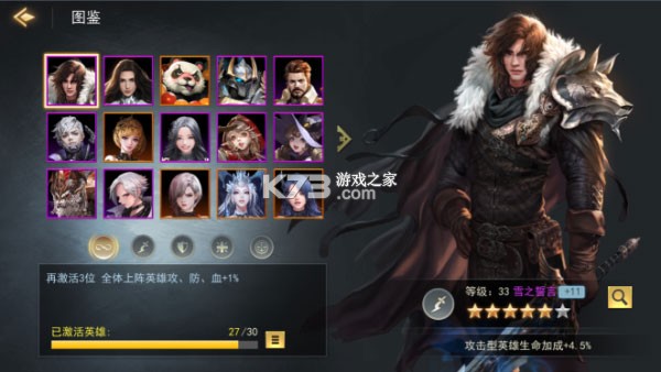 女神联盟2 v2.19.5.1 打金版折扣 女神联盟2 v2.19.5.1 打金版折扣