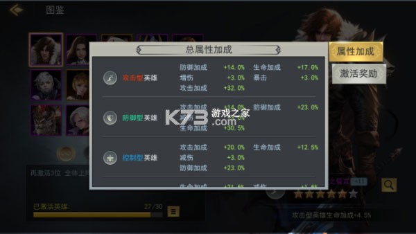 女神联盟2 v2.19.5.1 打金版折扣 女神联盟2 v2.19.5.1 打金版折扣