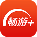 畅游+下载官方
