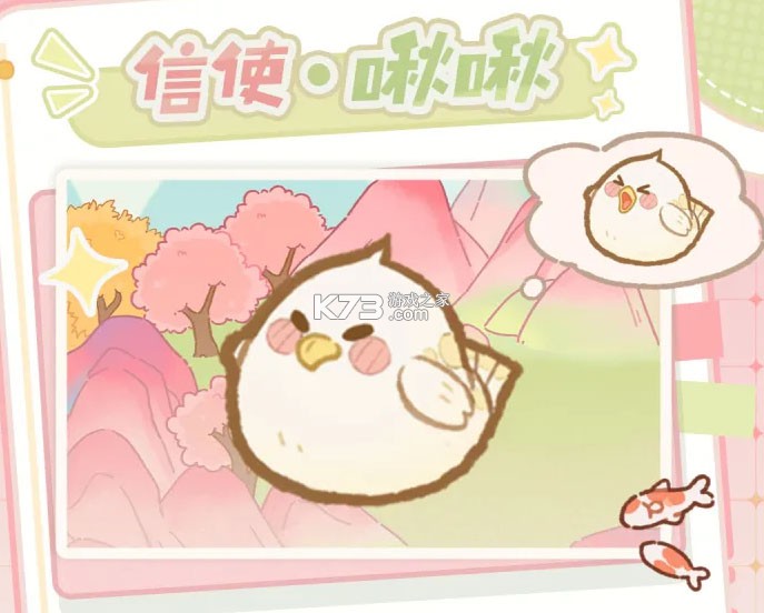 吾辈小熊猫 v3.0 手游下载安装