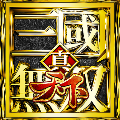真三国无双天下 v1.1.32 游戏官方正版