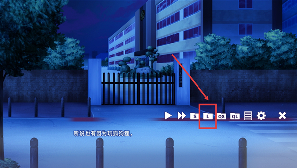 请快来吧狐莉小姐 v1.0.1 手游下载安装 截图