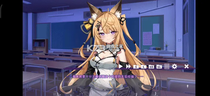 请快来吧狐莉小姐 v1.0.1 手游下载安装