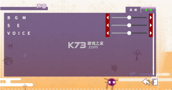 请快来吧狐莉小姐 v1.0.1 手游下载安装