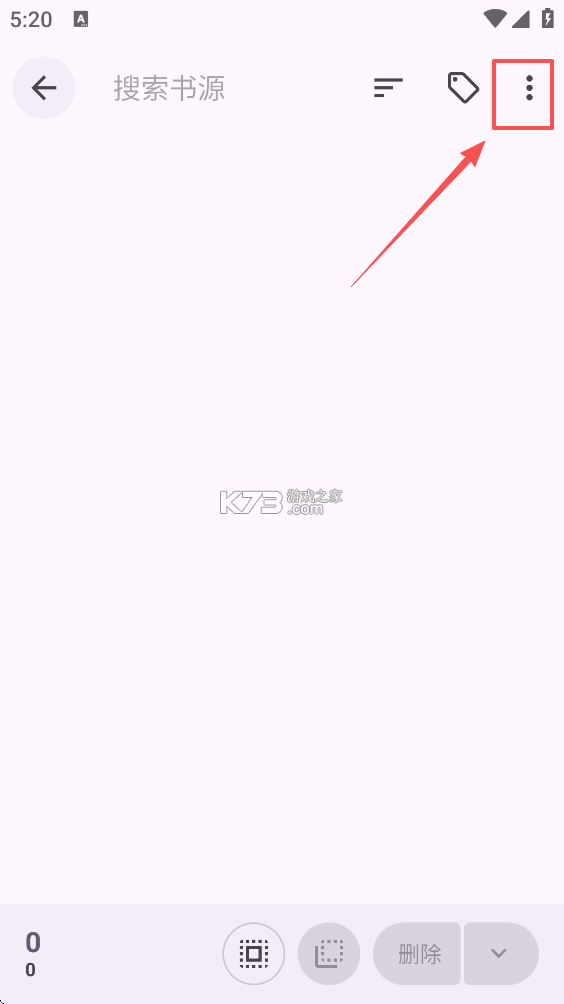 阅读 v3.26.13-beta.31 md3版 截图